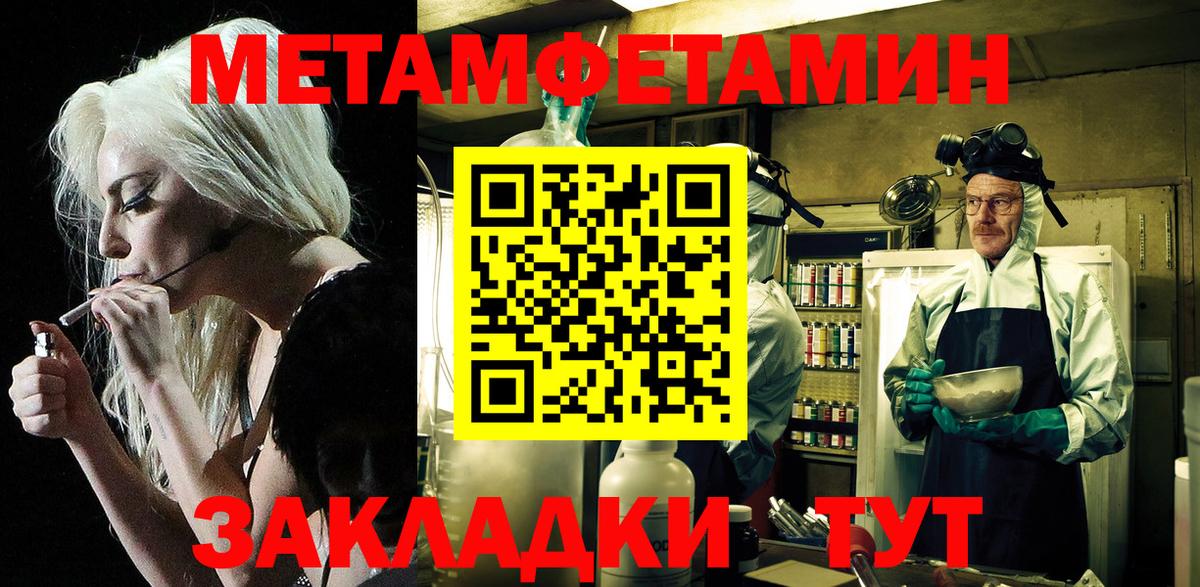 АМФЕТАМИН  АМФЕТАМИН Premium  Вход с VPN  Кириши 