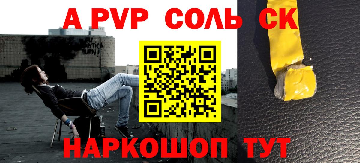 Кириши  Альфа ПВП VHQ  Вход с VPN  Alpha PVP кристаллы  Alpha-PVP мука 