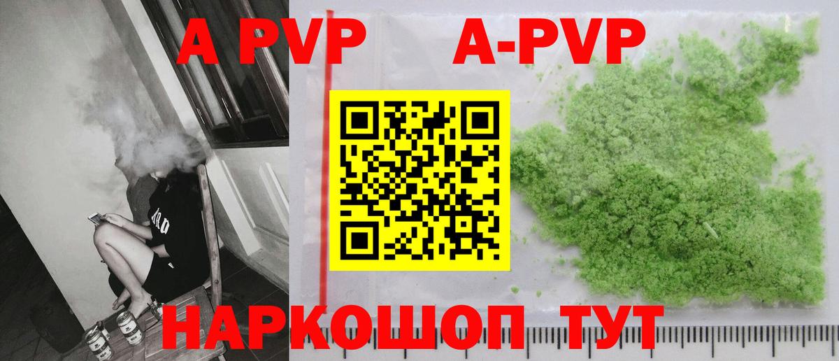 А ПВП СК КРИС Кириши