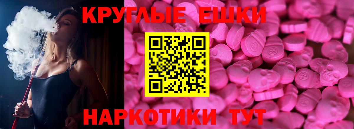 ЭКСТАЗИ DUBAI  Вход с VPN  Ecstasy  Кириши 