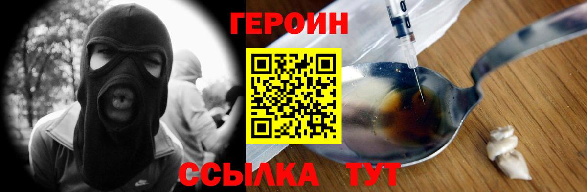 Гашиш  ГАШИШ  APVP СОЛЬ кристаллы  COCAIN  LSD-25  Купить наркотик  Меф МЯУ МЯУ кристаллы  Мефедрон  Кириши  КОКАИН  ЭКСТАЗИ  Вход с VPN 