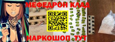 сатива Конаково