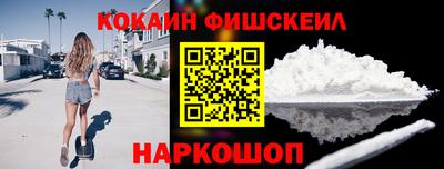 дживик Комсомольск-на-Амуре