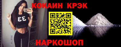 дживик Комсомольск-на-Амуре