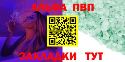 сатива Конаково