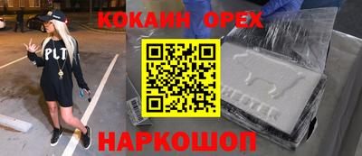 кристаллы Коммунар