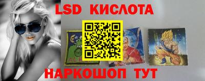 дживик Комсомольск-на-Амуре