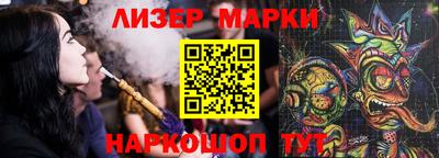 дживик Комсомольск-на-Амуре
