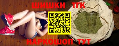 кристаллы Коммунар
