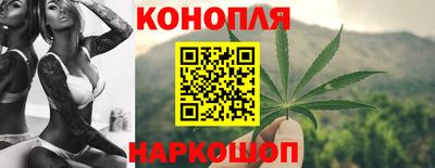 сатива Конаково