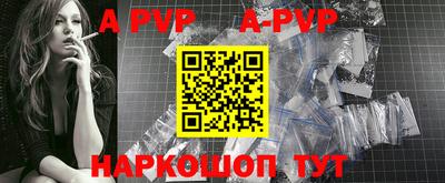 кристаллы Коммунар