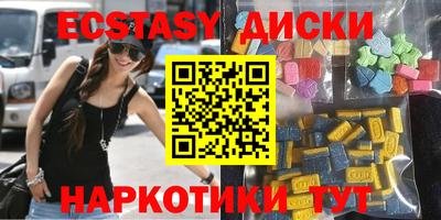 кристаллы Коммунар