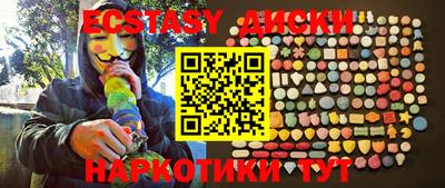 кристаллы Коммунар