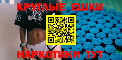 кристаллы Коммунар