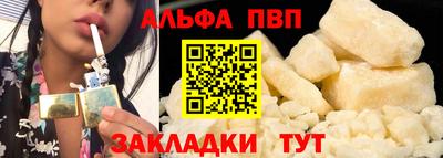 кристаллы Коммунар