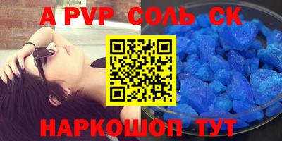 кристаллы Коммунар