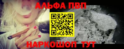 дживик Комсомольск-на-Амуре