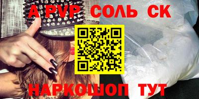дживик Комсомольск-на-Амуре