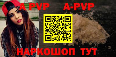 кристаллы Коммунар