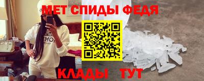 сатива Конаково