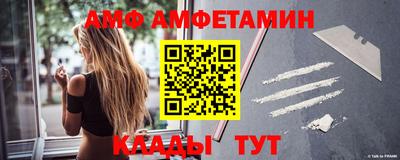 дживик Комсомольск-на-Амуре