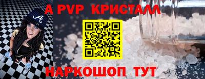 сатива Конаково