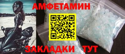 кристаллы Коммунар