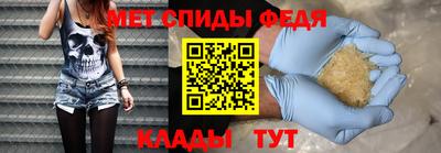 сатива Конаково