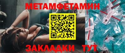 сатива Конаково