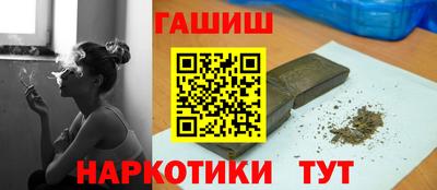 кристаллы Коммунар