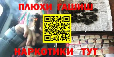 дживик Комсомольск-на-Амуре