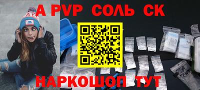 дживик Комсомольск-на-Амуре
