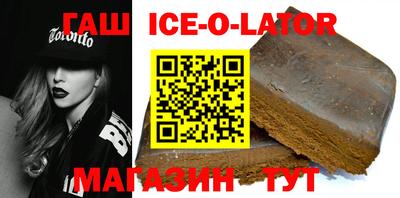 сатива Конаково