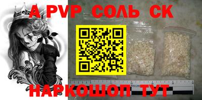 дживик Комсомольск-на-Амуре