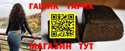 дживик Комсомольск-на-Амуре