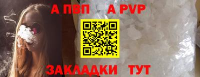дживик Комсомольск-на-Амуре