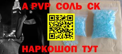 кристаллы Коммунар