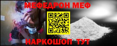 кристаллы Коммунар