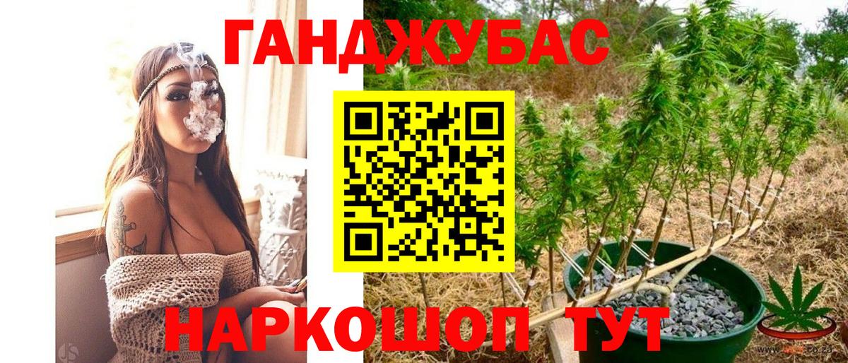Марихуана Bruce Banner  Вход с VPN  Кириши  Канабис тримм  Каннабис семена 